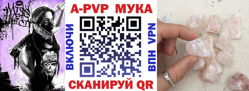 Купить закладку Гашиш  A PVP  Cocaine  Меф мяу мяу  Бошки Шишки  Мирный