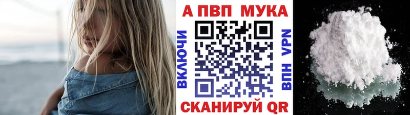 Купить  Мирный  Alpha-PVP СК КРИС 