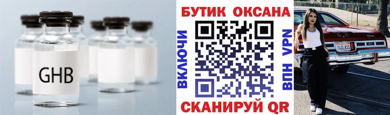Купить закладки  Мирный  БУТИРАТ 99% 