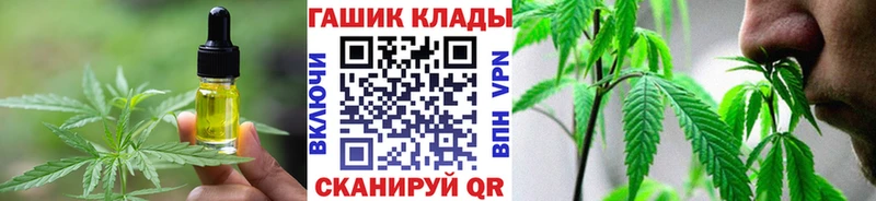 Купить где  Мирный  Canna-Cookies конопля 