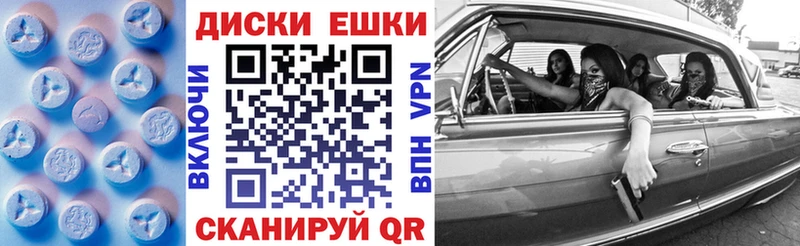 Купить  Мирный  Экстази 300 mg 