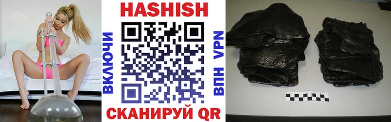 Гашиш VHQ  Купить  Мирный 