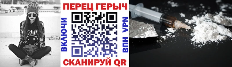 Купить  Мирный  ГЕРОИН Афган 