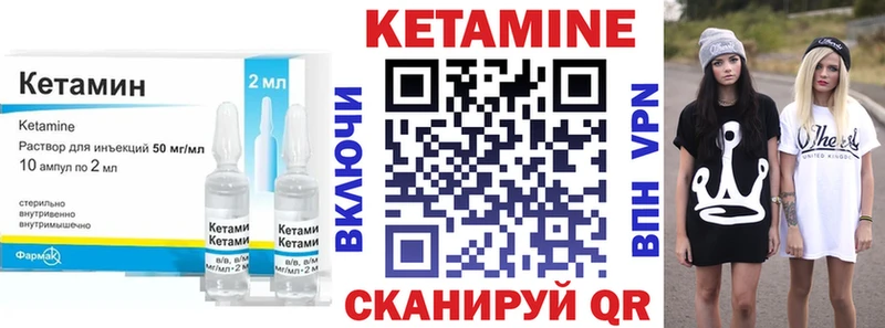 Купить  Мирный  Кетамин ketamine 