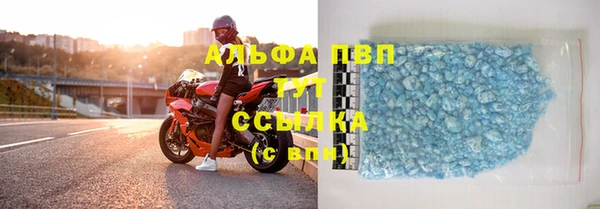 mdma Красноперекопск