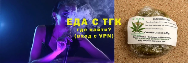 mdma Красноперекопск
