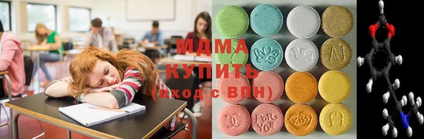 герыч Краснослободск