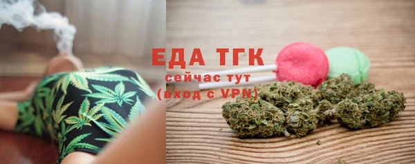 герыч Краснослободск