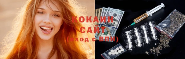 mdma Красноперекопск