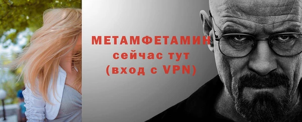 mdma Красноперекопск