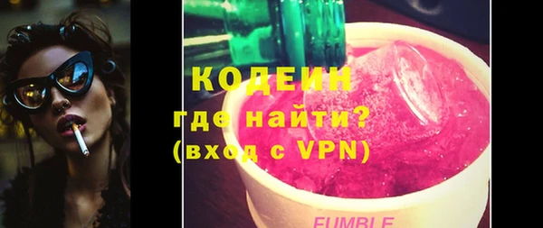 герыч Краснослободск