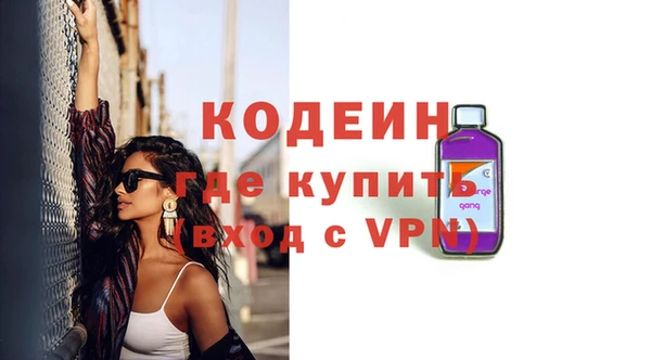 mdma Красноперекопск