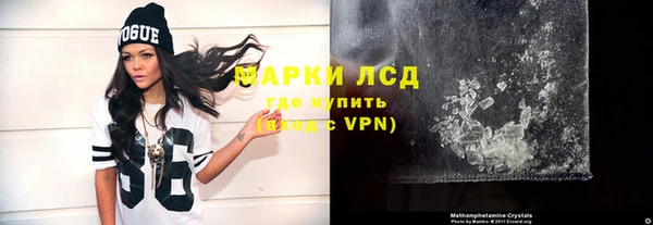 mdma Красноперекопск