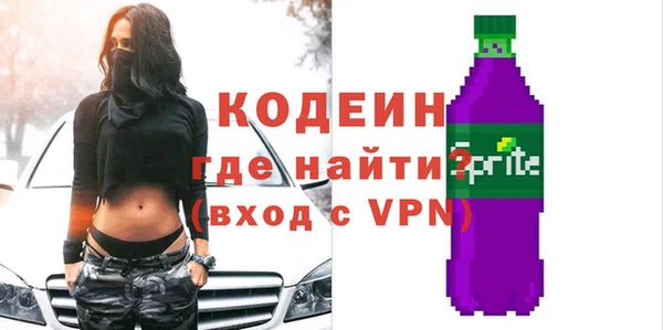 mdma Красноперекопск