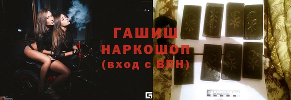герыч Краснослободск