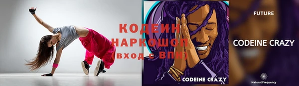 герыч Краснослободск