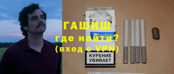 mdma Красноперекопск
