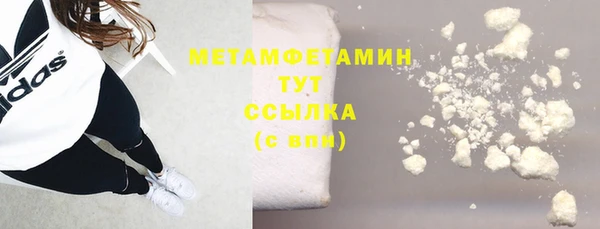 mdma Красноперекопск