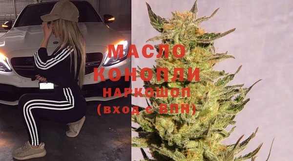 mdma Красноперекопск