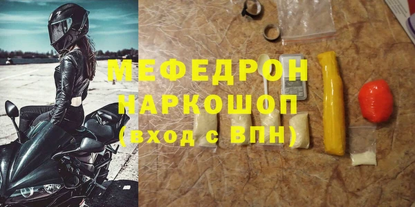 герыч Краснослободск