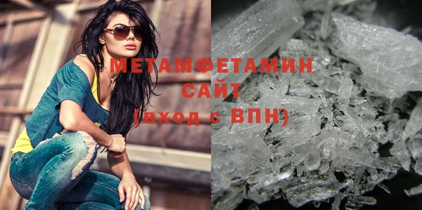 mdma Красноперекопск