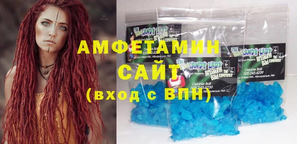 герыч Краснослободск