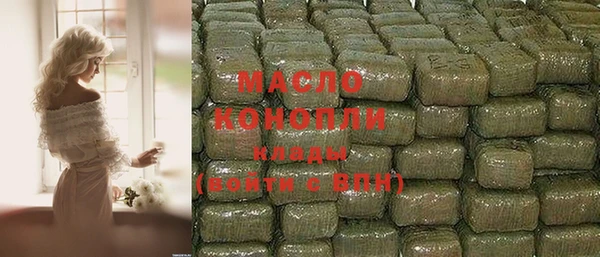 герыч Краснослободск