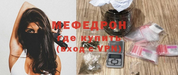 mdma Красноперекопск