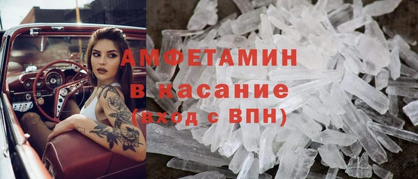 герыч Краснослободск