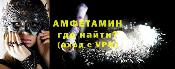 mdma Красноперекопск