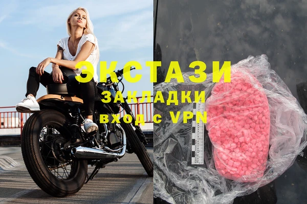 герыч Краснослободск