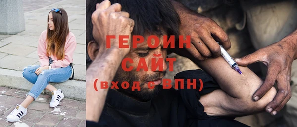 mdma Красноперекопск