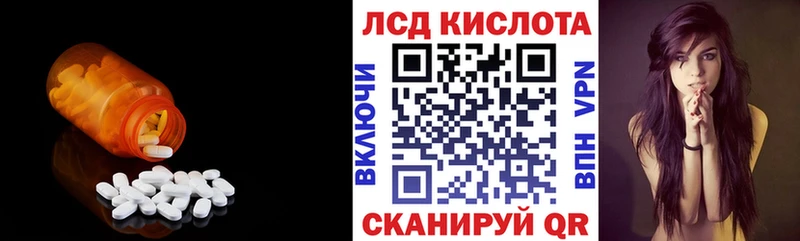 Купить где  Мирный  LSD-25 экстази ecstasy 
