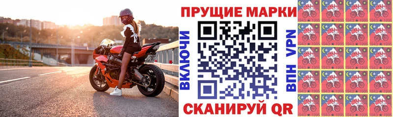 Купить где  Мирный  Марки NBOMe 1,8мг 
